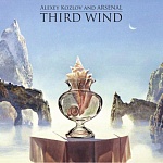 Алексей Козлов и ансамбль АРСЕНАЛ / Третье Дыхание [Черный винил][140g LP]